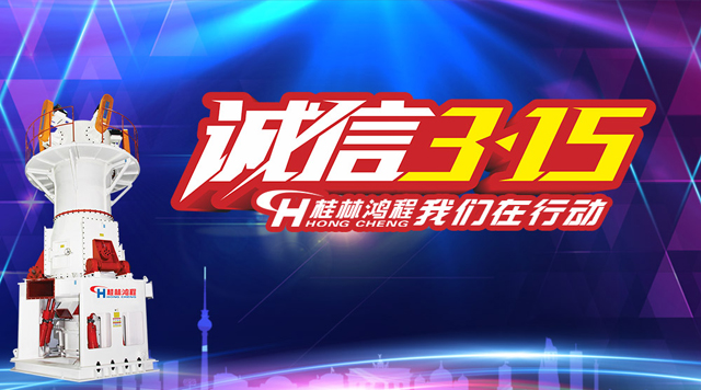 桂林MILE米乐诚信为本，精工铸造